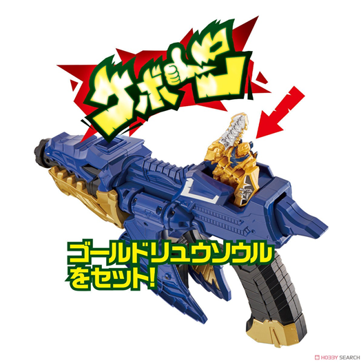 Mua bán DX MOSA CHANGER (JPV)