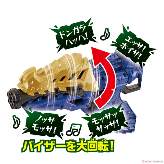 Mua bán DX MOSA CHANGER (JPV)