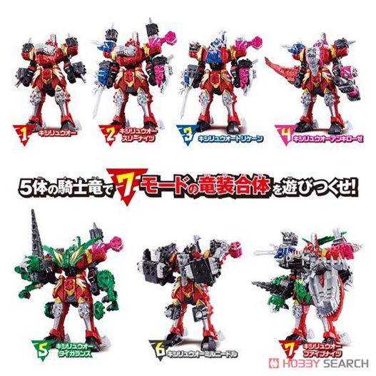 Mua bán DX KISHIRYU FIVE KNIGHT