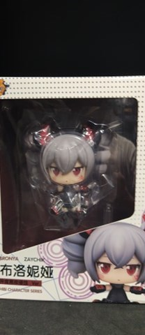 Mua bán CHIBI BRONYA ZAYCHIK