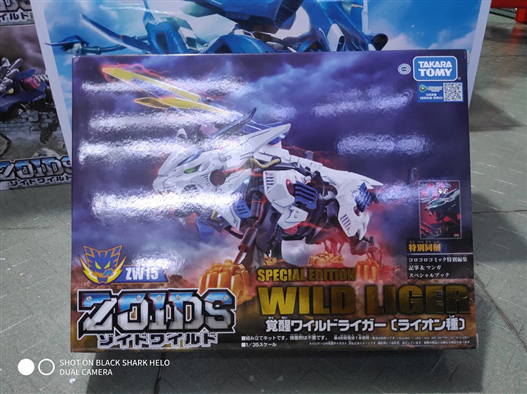 Mua bán ZOIDS ZW15 WILD LIGER SPECIAL EDITION