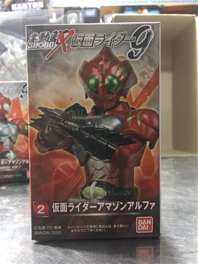 Mua bán SODO KAMEN RIDER AMAZON ALPHA MẮT XANH
