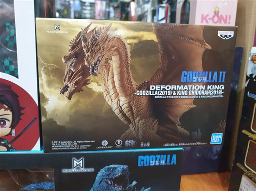 Mua bán BANPRESTO DEFORMATION KING GHIDORAH 2019 JPV