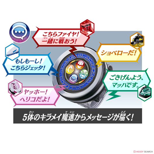 Mua bán (JPV) DX KIRAMAI CHANGER