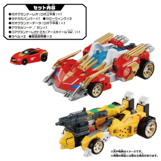 Mua bán TAKARATOMY TOMICA KIZUNA GATTAI EARTH GRANNERLEO CHEETAH 2ND