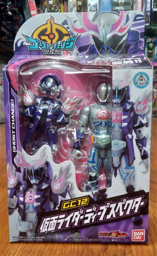 Mua bán GC12 DEEP SPECTER