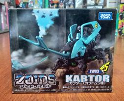 Mua bán TAKARA TOMY ZOIDS WILD KABUTA ZW03
