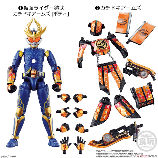 Mua bán (JPV) SODO CHRONICLE KAMEN RIDER GAIM KACHIDOKI ARM 