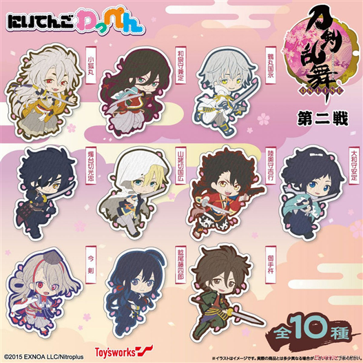 Mua bán BLIND BOX TOUKEN RANBU GREEN SET