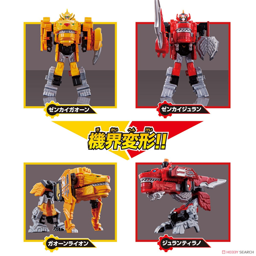 Mua bán DX ZENKAIO JURAGAON SET (JPV)