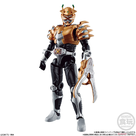 Mua bán SODO KAMEN RIDER SCISSORS