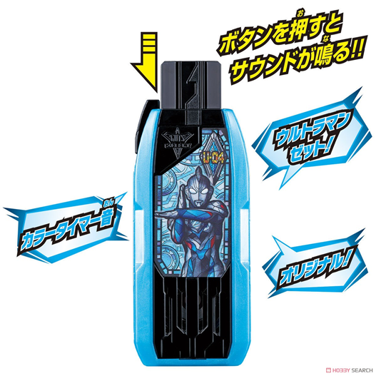 Mua bán DX ULTRAMAN TRIGGER ULTRAMAN Z GUTS HYPER KEY