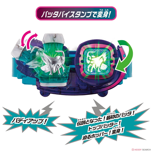 Mua bán (JPV) DX KAMEN RIDER REVIVE 50TH