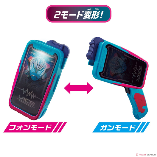 Mua bán DX KAMEN RIDER REVICE GUNDE PHONE NOBOX