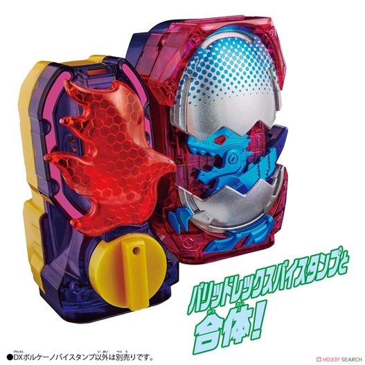 Mua bán (JPV) DX VOLCANO VISTAMP 2ND