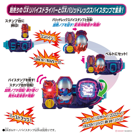 Mua bán (JPV) DX VOLCANO VISTAMP 2ND