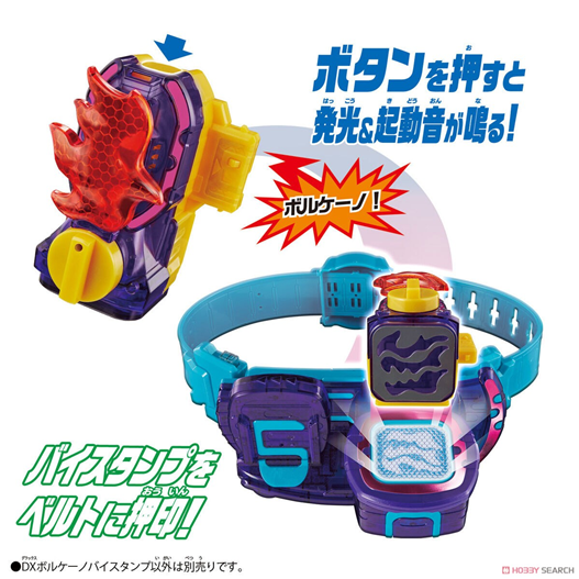 Mua bán (JPV) DX VOLCANO VISTAMP 2ND