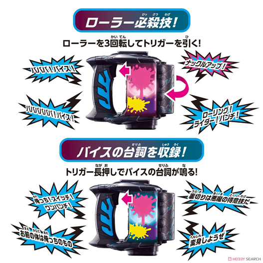 Mua bán (NO BOX) DX ROLLING VISTAMP