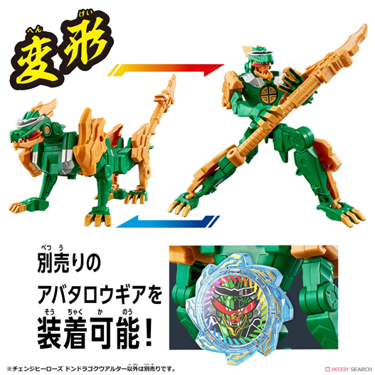 Mua bán CHANGE HEROES DON DRAGOKU ALTER