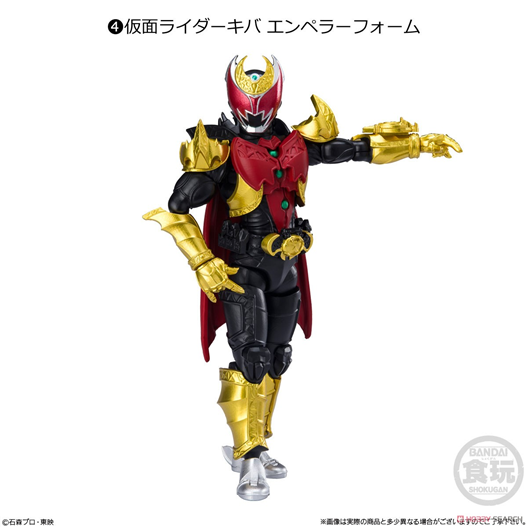 Mua bán (NO BOX)SODO KAMEN RIDER KIVA EMPEROR