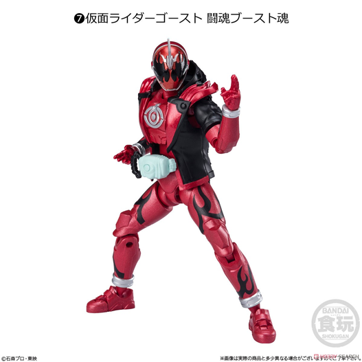 Mua bán (JPV) SHODO XX KAMEN RIDER GHOST TOUCON BOOST