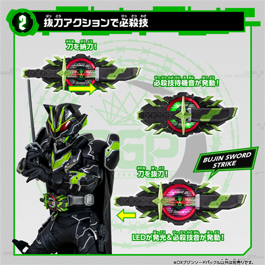 Mua bán (2ND) DX BUJIN SWORD RAISE BUCKLE + ID CORE