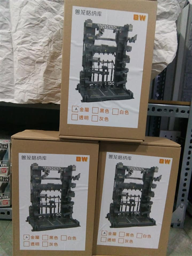 Mua bán BASE BW CASE A FOR MG ( BASE GUNDAM LỒNG ĐEN ) SIZE A BLACK