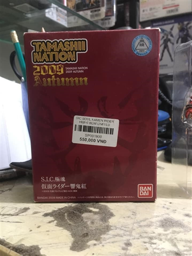 Mua bán SIC SOUL HIBIKI KURENAI 2ND