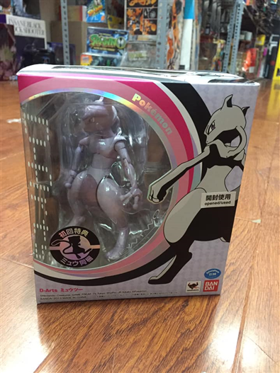 Mua bán D-ARTS MEW TWO 2ND