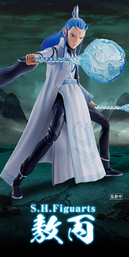 Mua bán (2ND) SHF AO BING