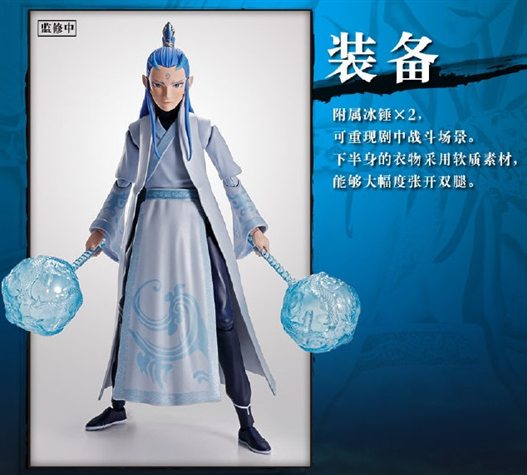 Mua bán (2ND) SHF AO BING