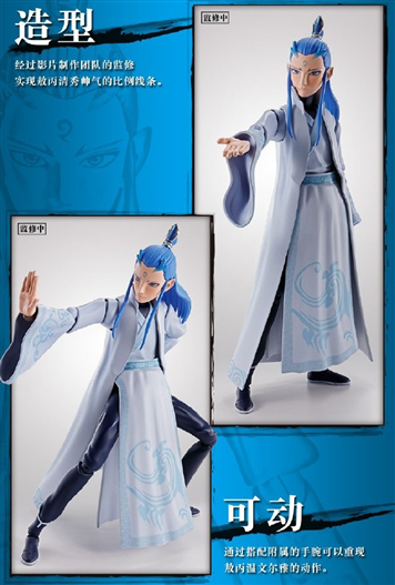 Mua bán (2ND) SHF AO BING