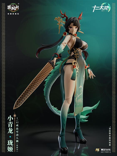 Mua bán (NEW)TWELVES WAR DRAGON GIRL LOONG ACTION FIGURE