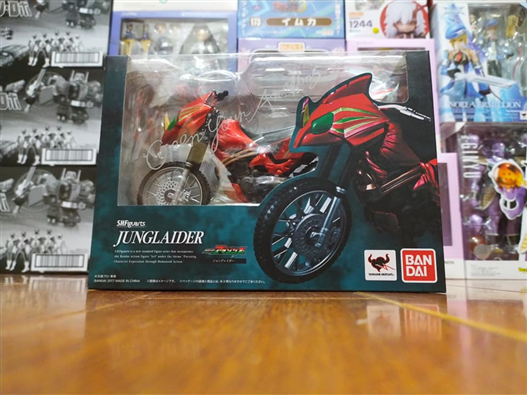 Mua bán SHF KAMEN RIDER AMAZONS JUNGLAIDER LIKE NEW (JAPAN VER)
