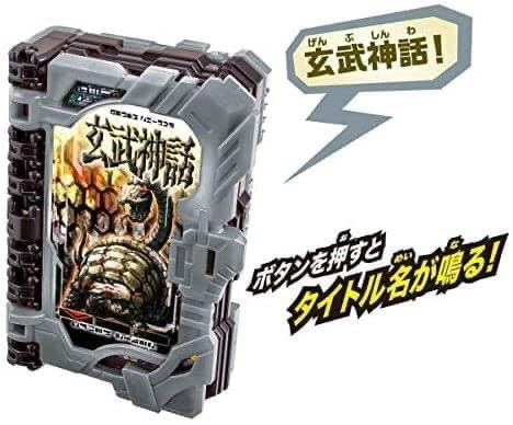 Mua bán (JPV) DX KAMEN RIDER SABER DOUGOKEN GEKIDO 2ND