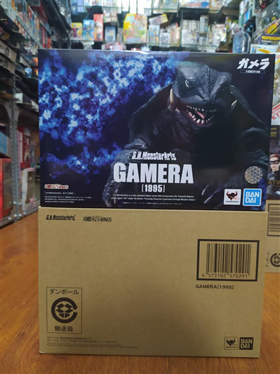 Mua bán SHM GAMERA 1995