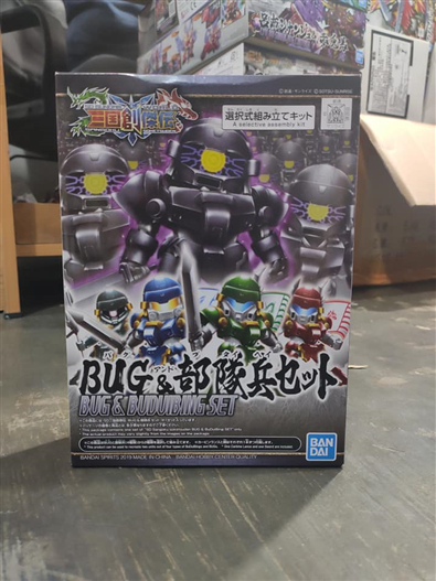 Mua bán SD BB BUG & BUDUIBING SET GUNDAM