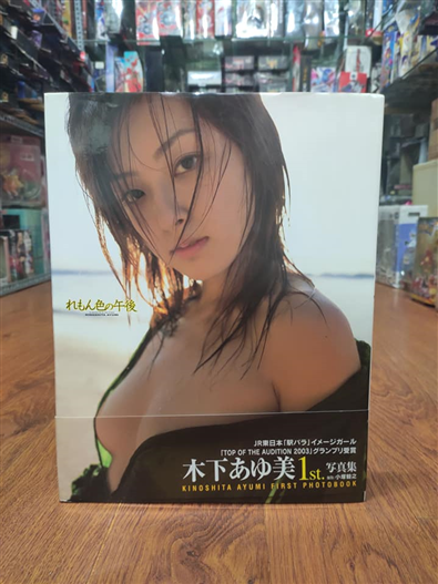 Mua bán LEMON COLOR BOOK AYUMI KINOSHITA