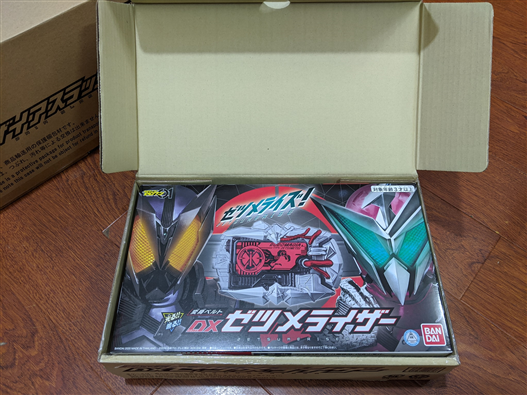 Mua bán DX ZETSUME RISER