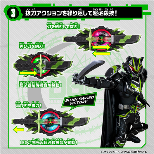 Mua bán (2ND) DX BUJIN SWORD RAISE BUCKLE + ID CORE