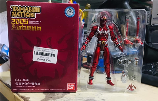 Mua bán SIC SOUL HIBIKI KURENAI 2ND