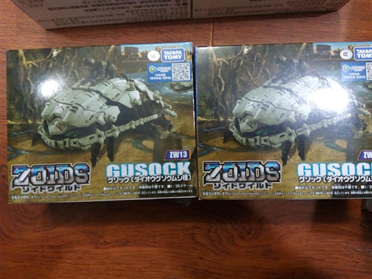 Mua bán ZOIDS ZW 13 GUSOCK