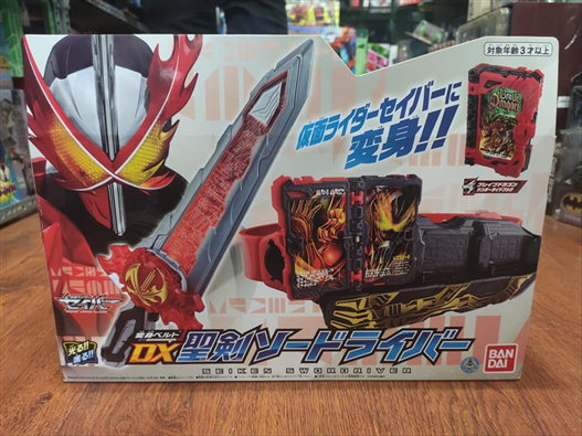 Mua bán DX SEIKEN SWORDRIVER