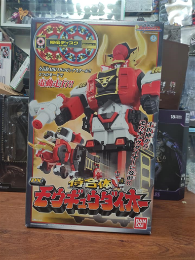 Mua bán DX MOKYUDAIOH 2ND