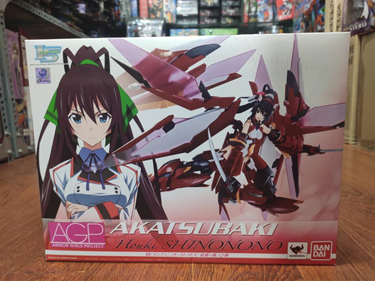 Mua bán AGP AKATSUBAKI