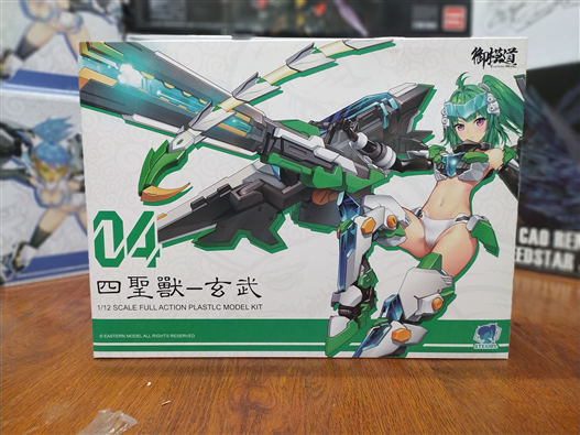 Mua bán ATTACK GIRL XUAN WU