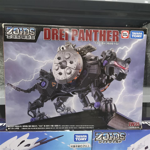 Mua bán ZOIDS ZW 35 DREI PANTHER