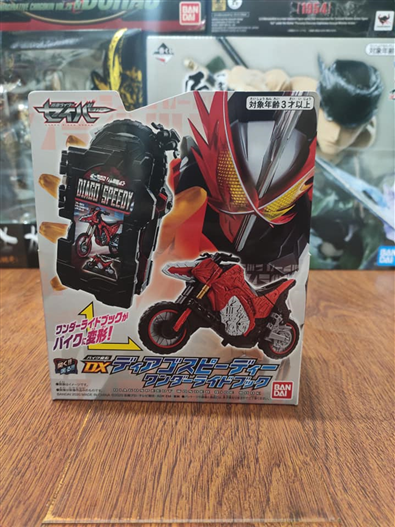 Mua bán DX DIAGO SPEEDY WONDER RIDE BOOK LIKE NEW