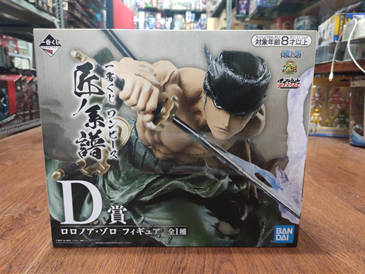 Mua bán D PRIZE RORONOA ZORO