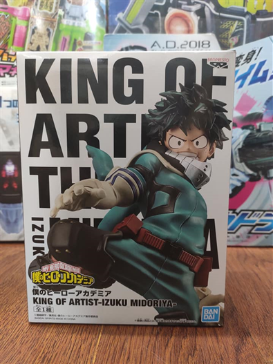 Mua bán BANPRESTO KING OF ARTIST DEKU